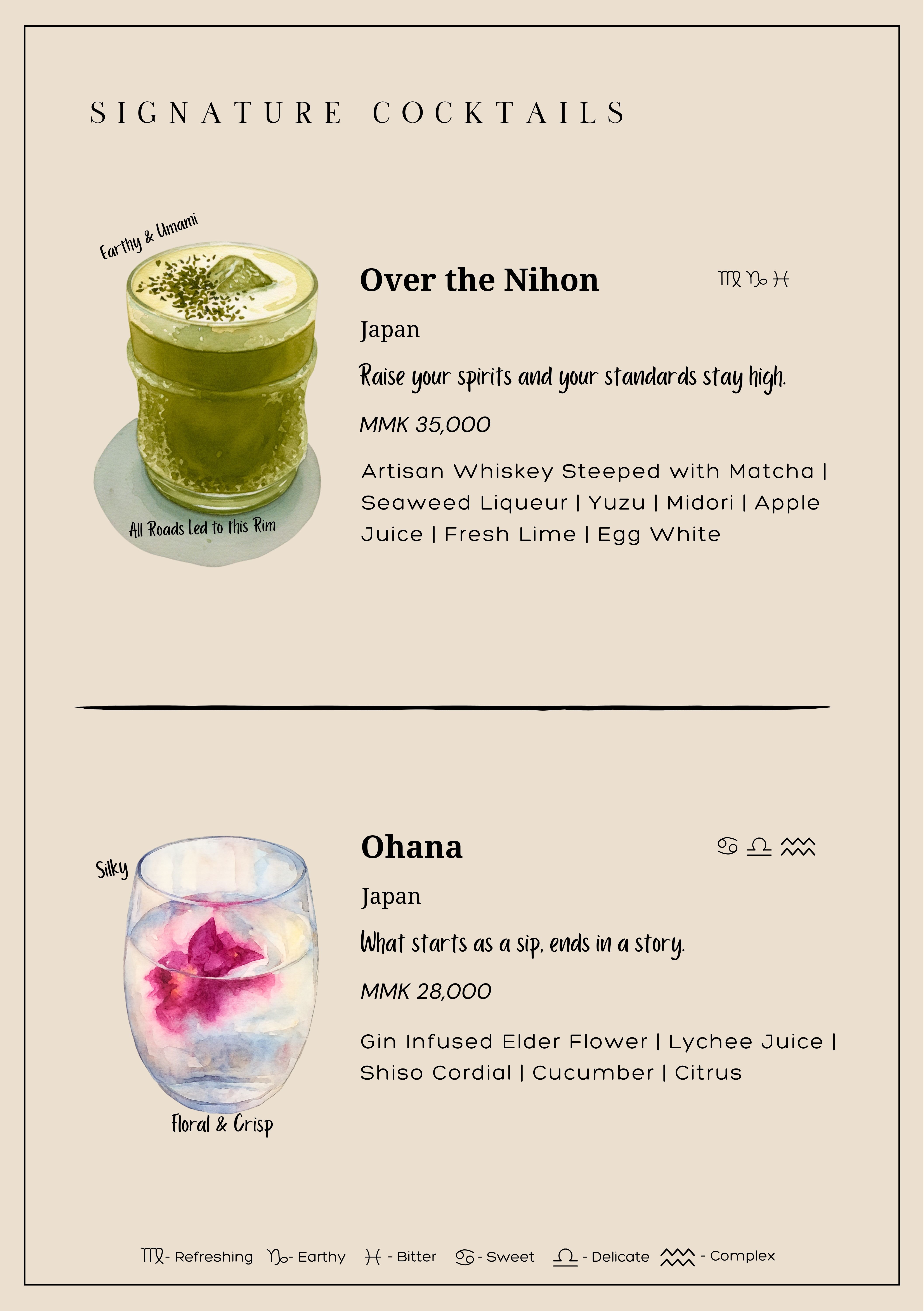 001 Lounge menu