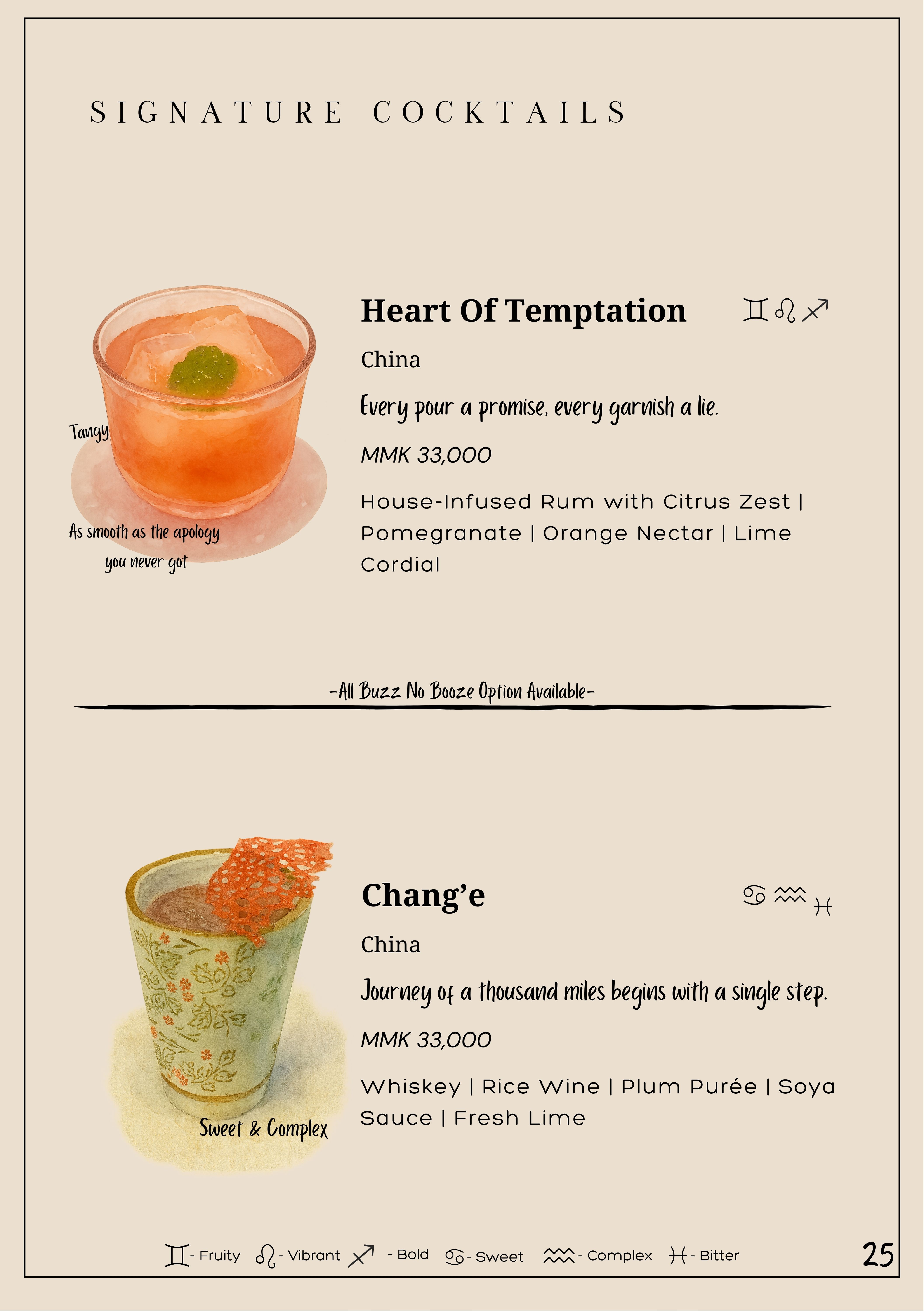 001 Lounge menu sample