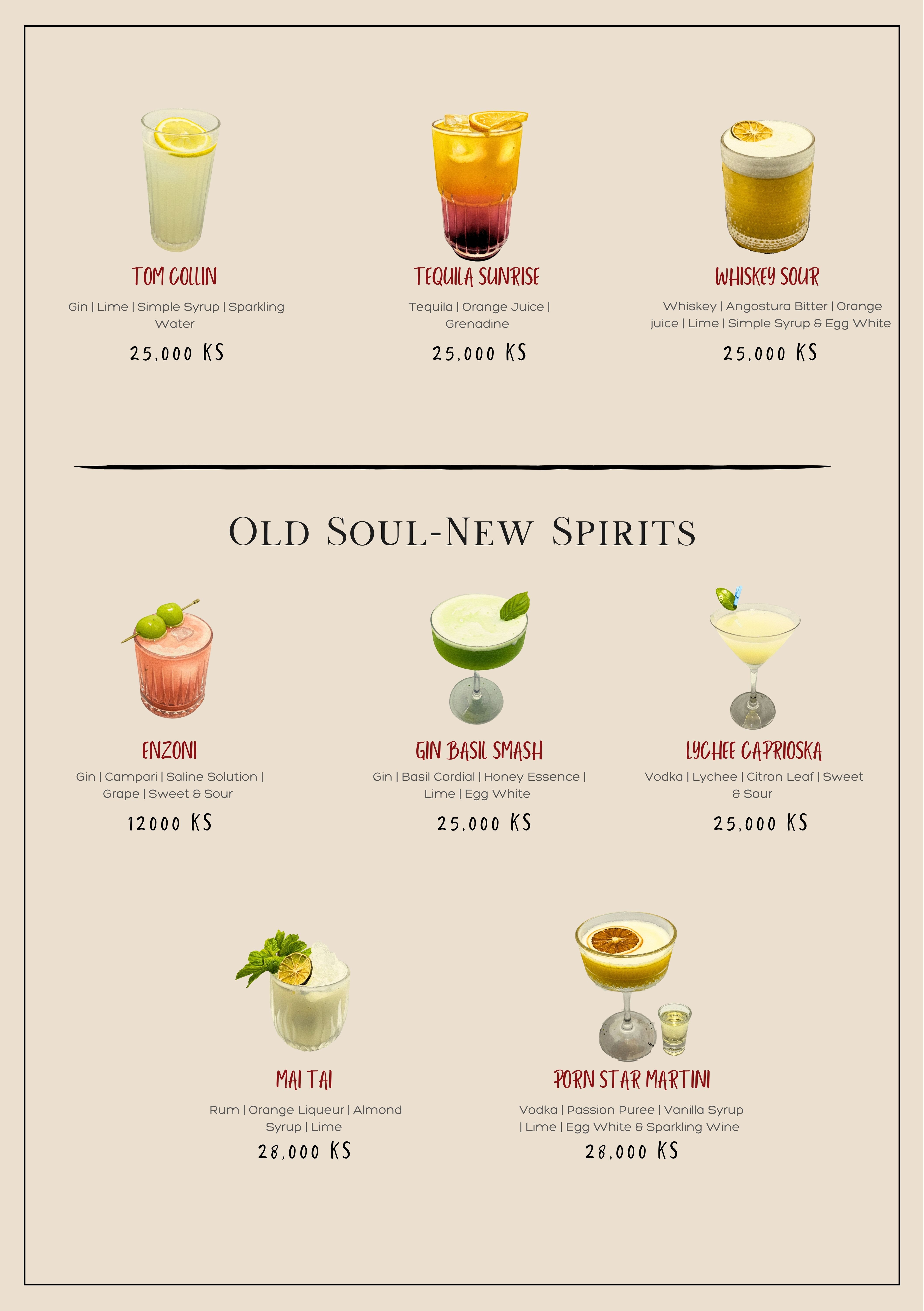 001 Lounge menu sample