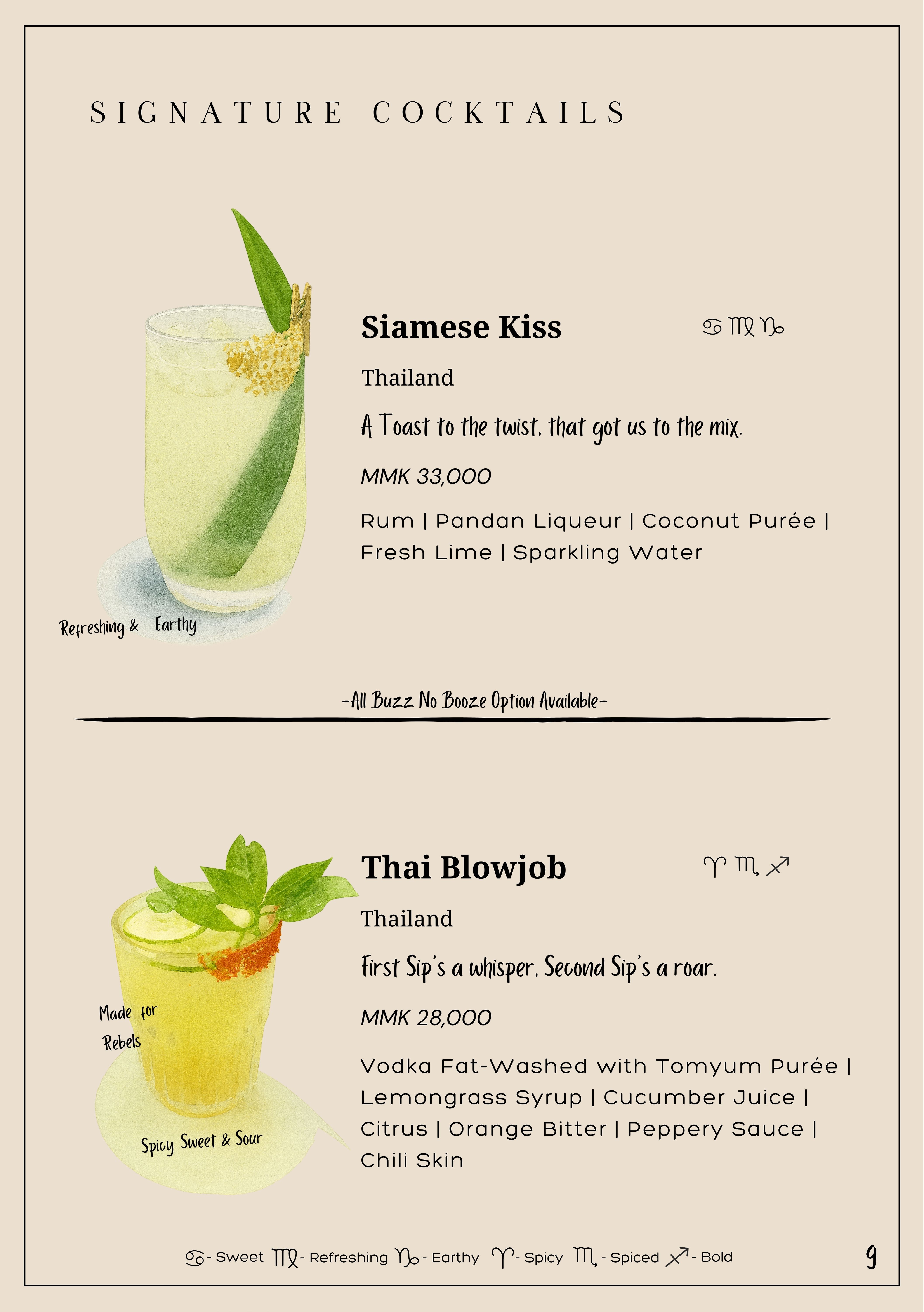 001 Lounge menu sample